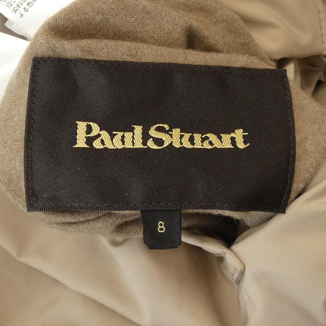 ポールスチュアート PAUL STUART ダウンコート