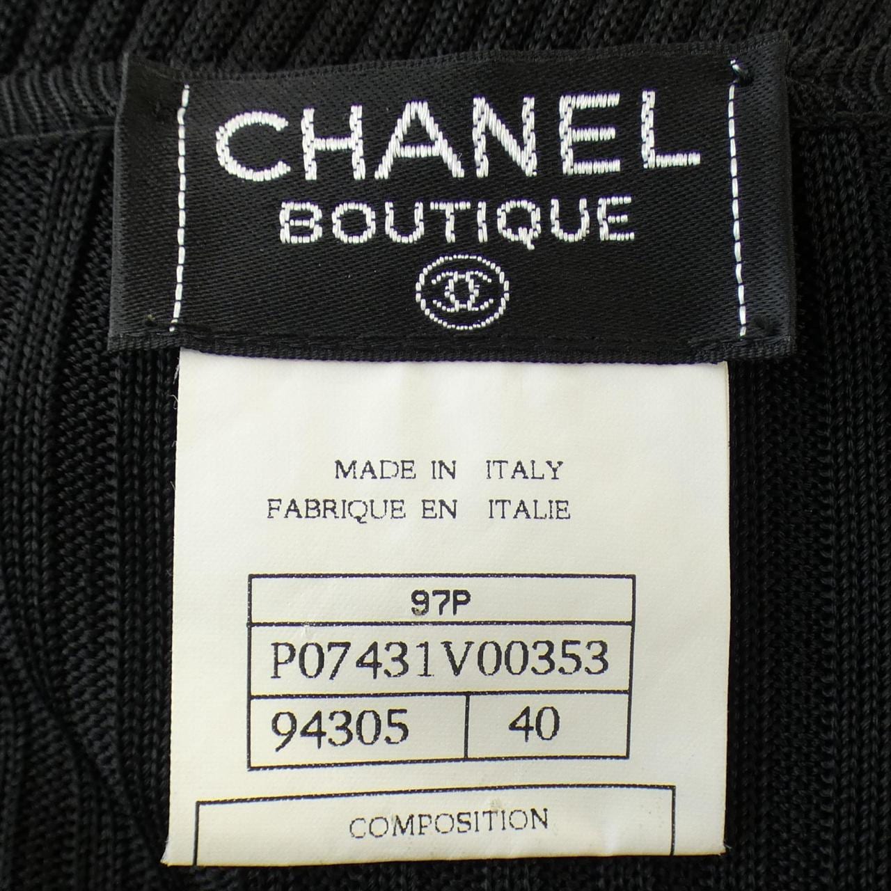 【ヴィンテージ】シャネル CHANEL カーディガン