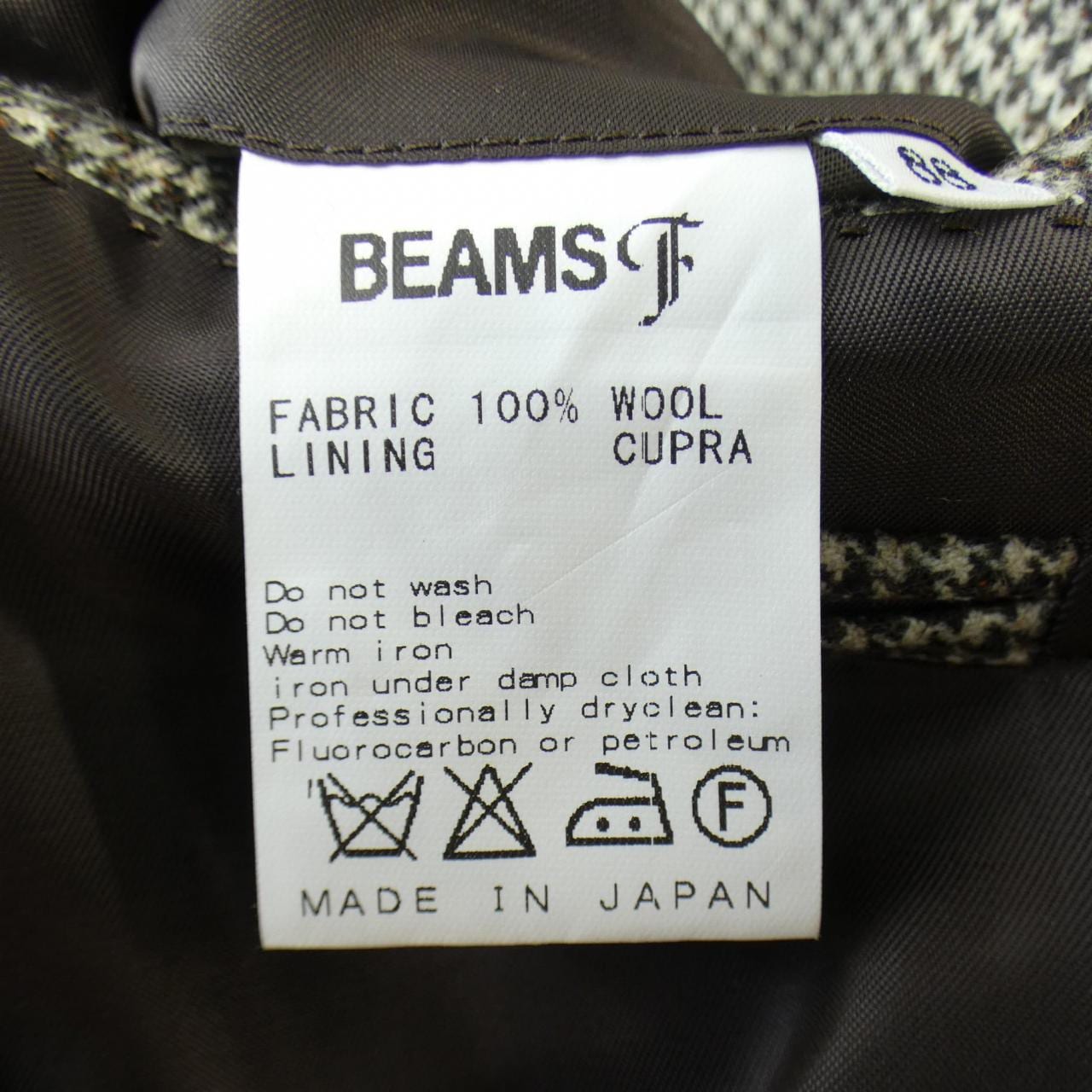 ビームスエフ BEAMS F スーツ