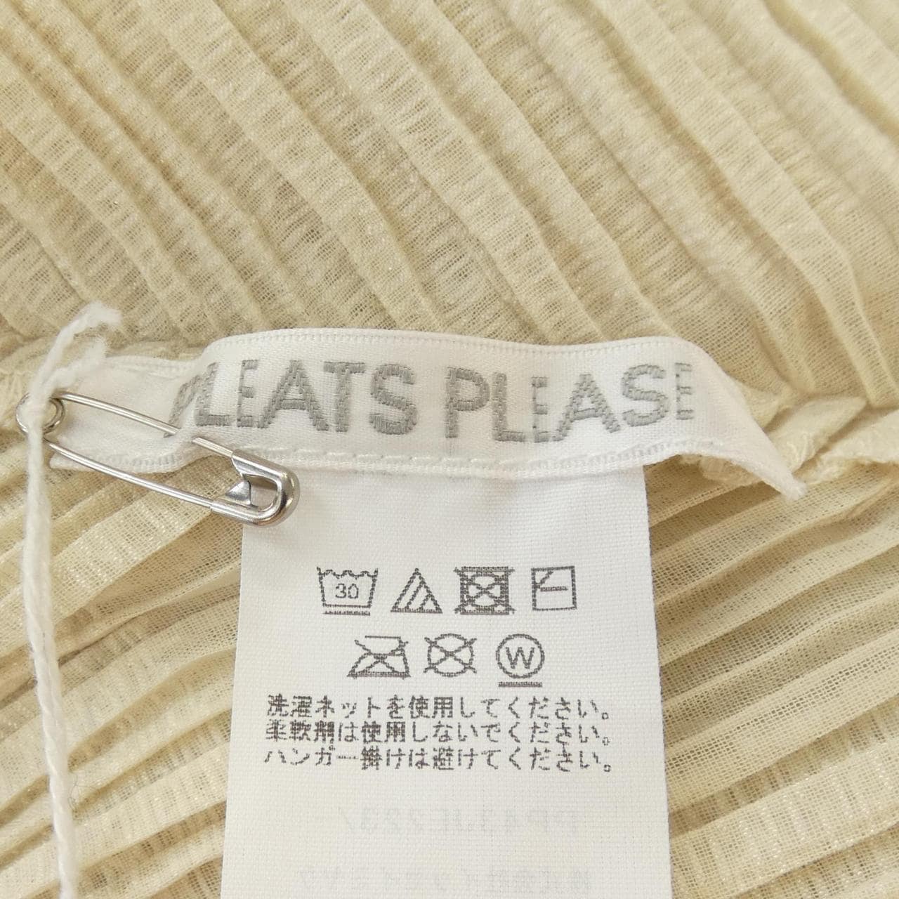 プリーツプリーズ PLEATS PLEASE カーディガン