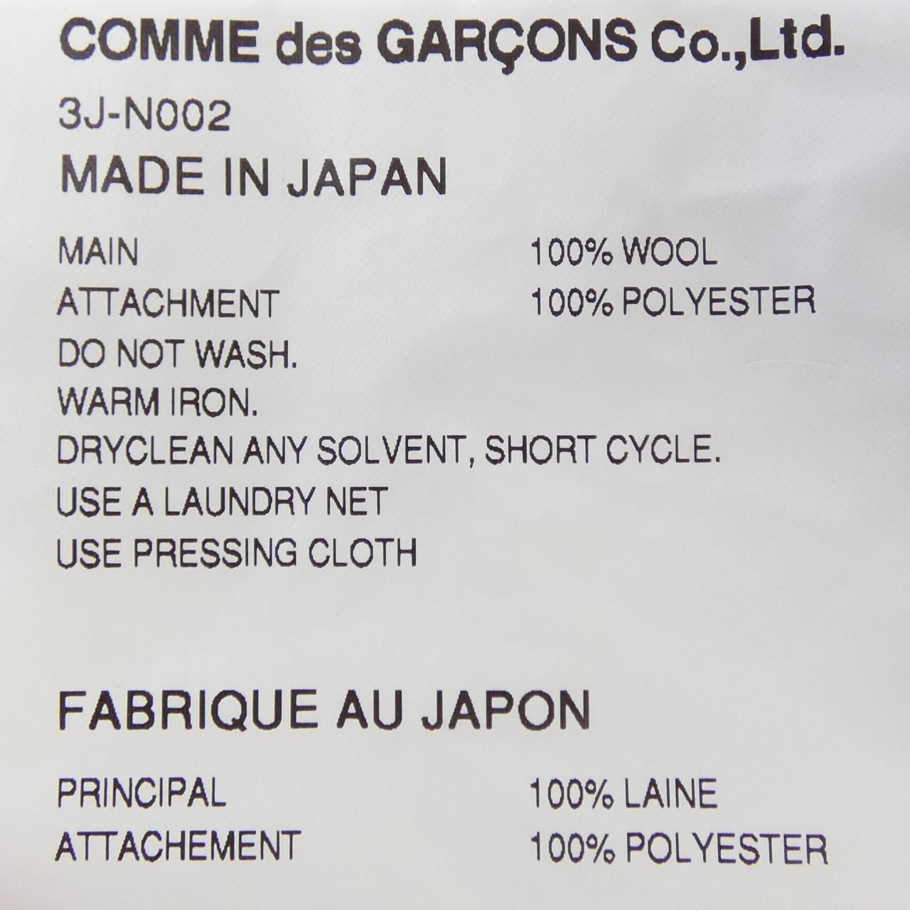 ノワールケイニノミヤ noir kei ninomiya 3J-N002 トップス