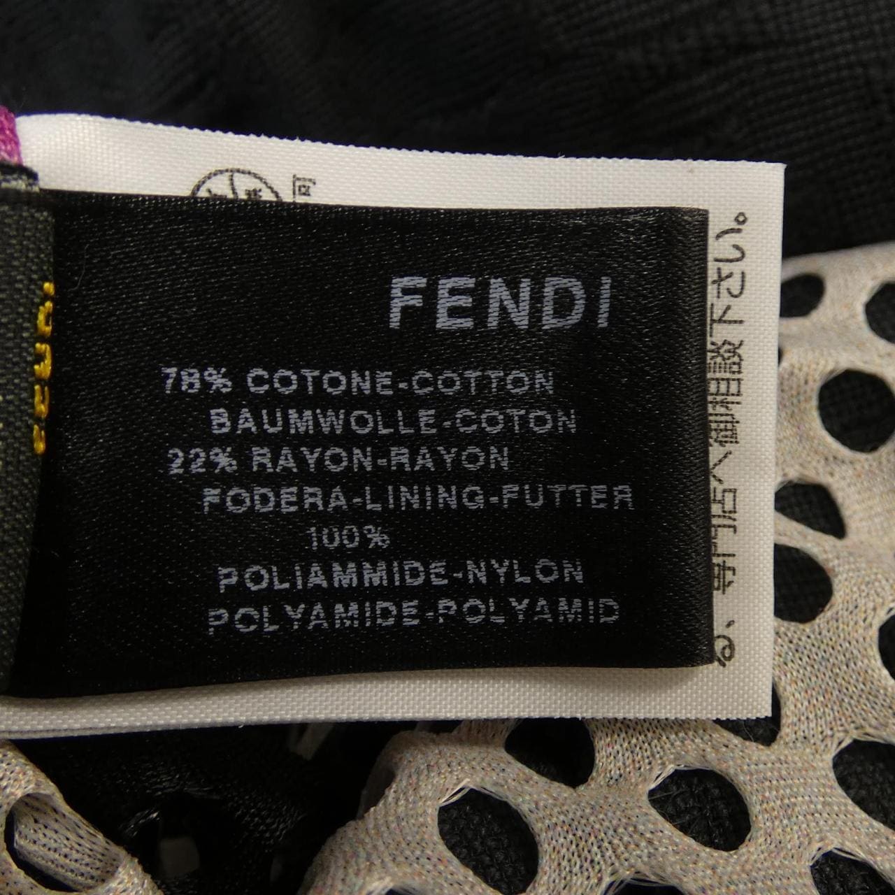 フェンディ FENDI スカート