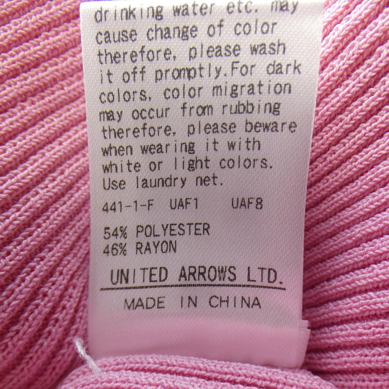 ロク 6ROKU カーディガン