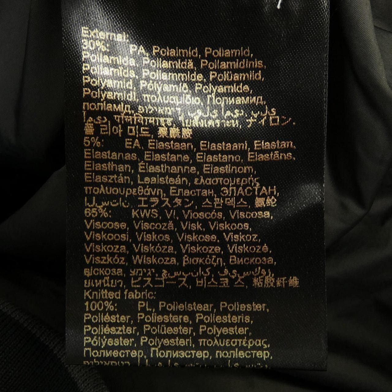 ムーレー MOORER ブルゾン