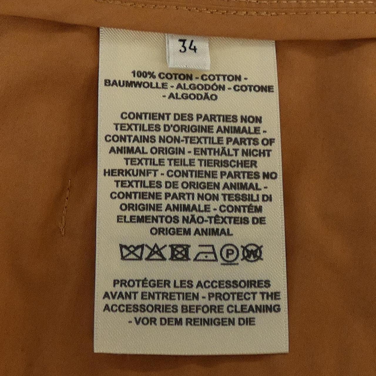 エルメス HERMES 2E0311DC スカート