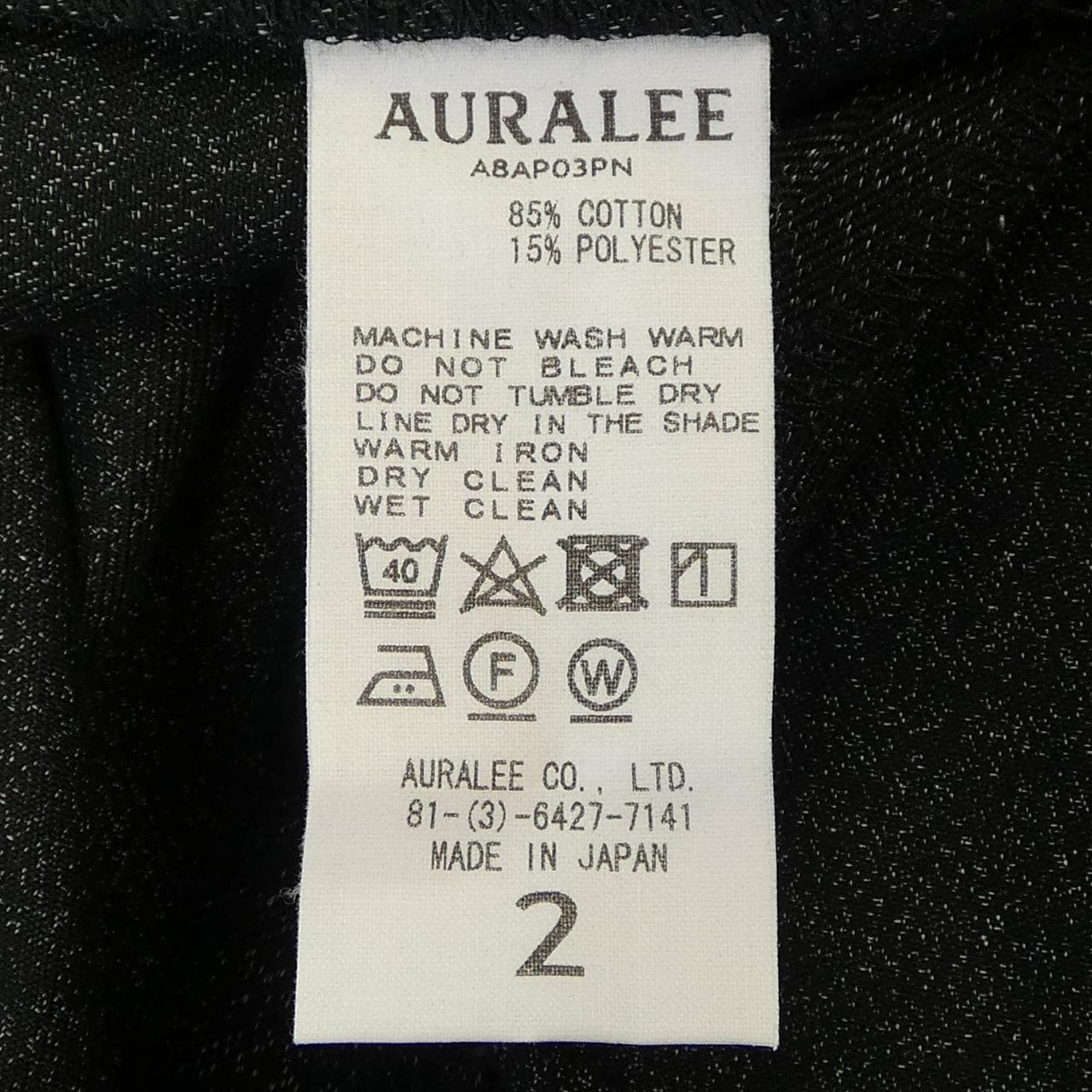 オーラリー AURALEE パンツ