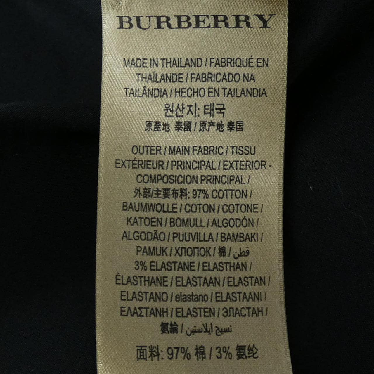 バーバリー BURBERRY 3991162 シャツ