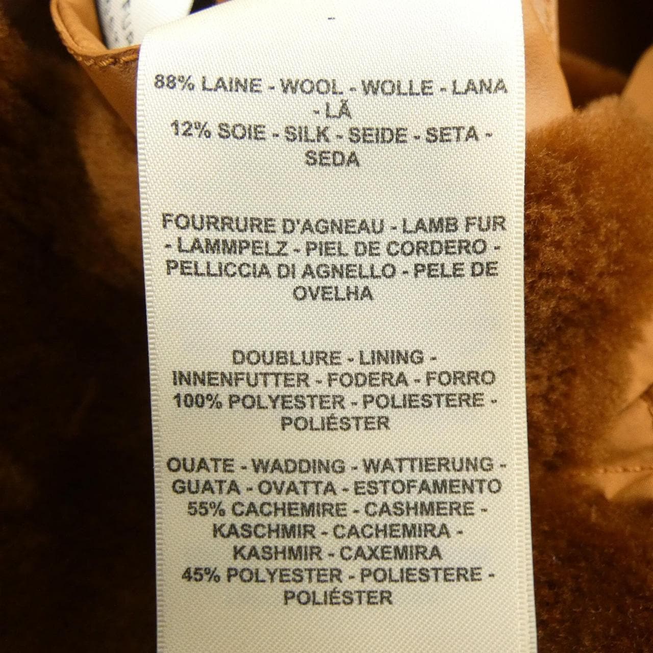 エルメス HERMES カルトゥッシュ 5H0243DD ジャケット