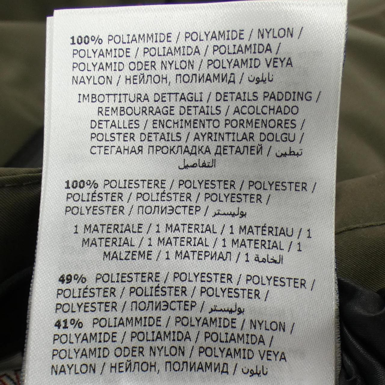 モンクレールグルノーブル MONCLER GRENOBLE MONTGETECH ダウンジャケット