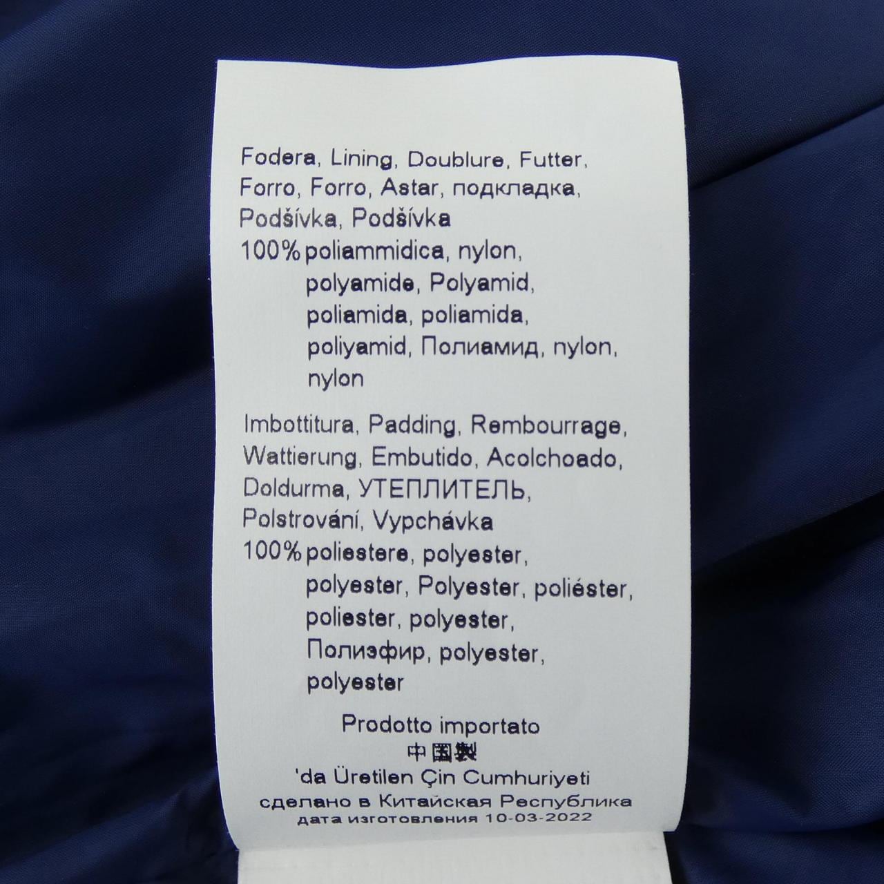 Marina Linardi MARINA RINALDI外套