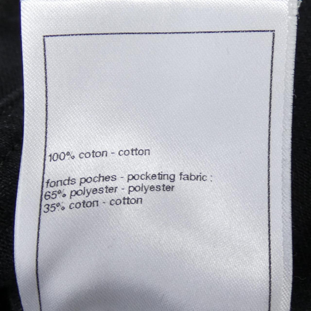 シャネル CHANEL P75944V67729 デニムジャケット