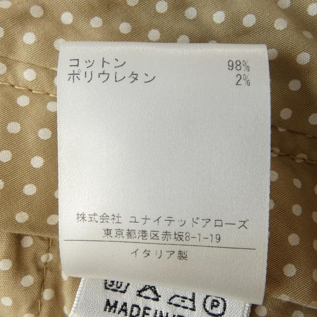 ロータ Rota 1114-499-7377 パンツ