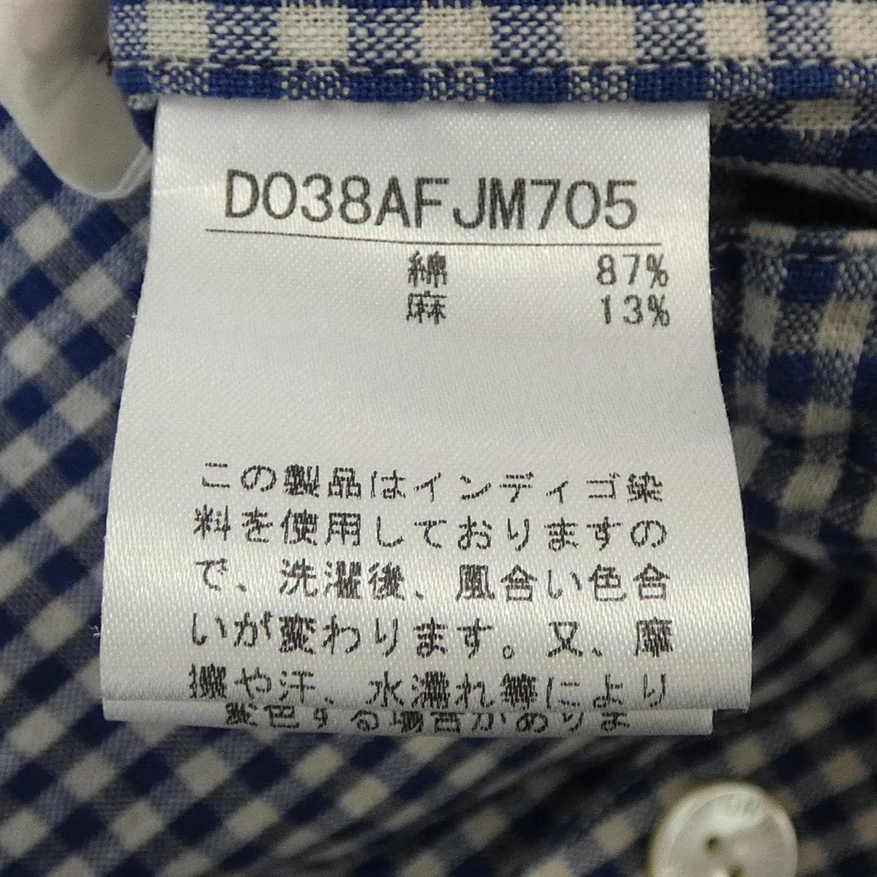 ノンノ NON NO ジャケット