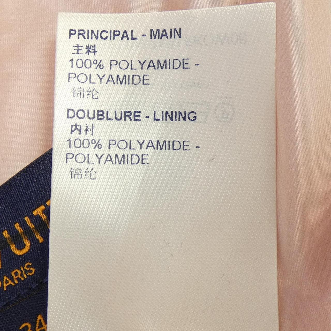 ルイヴィトン LOUIS VUITTON FKOW06ZMV ブルゾン