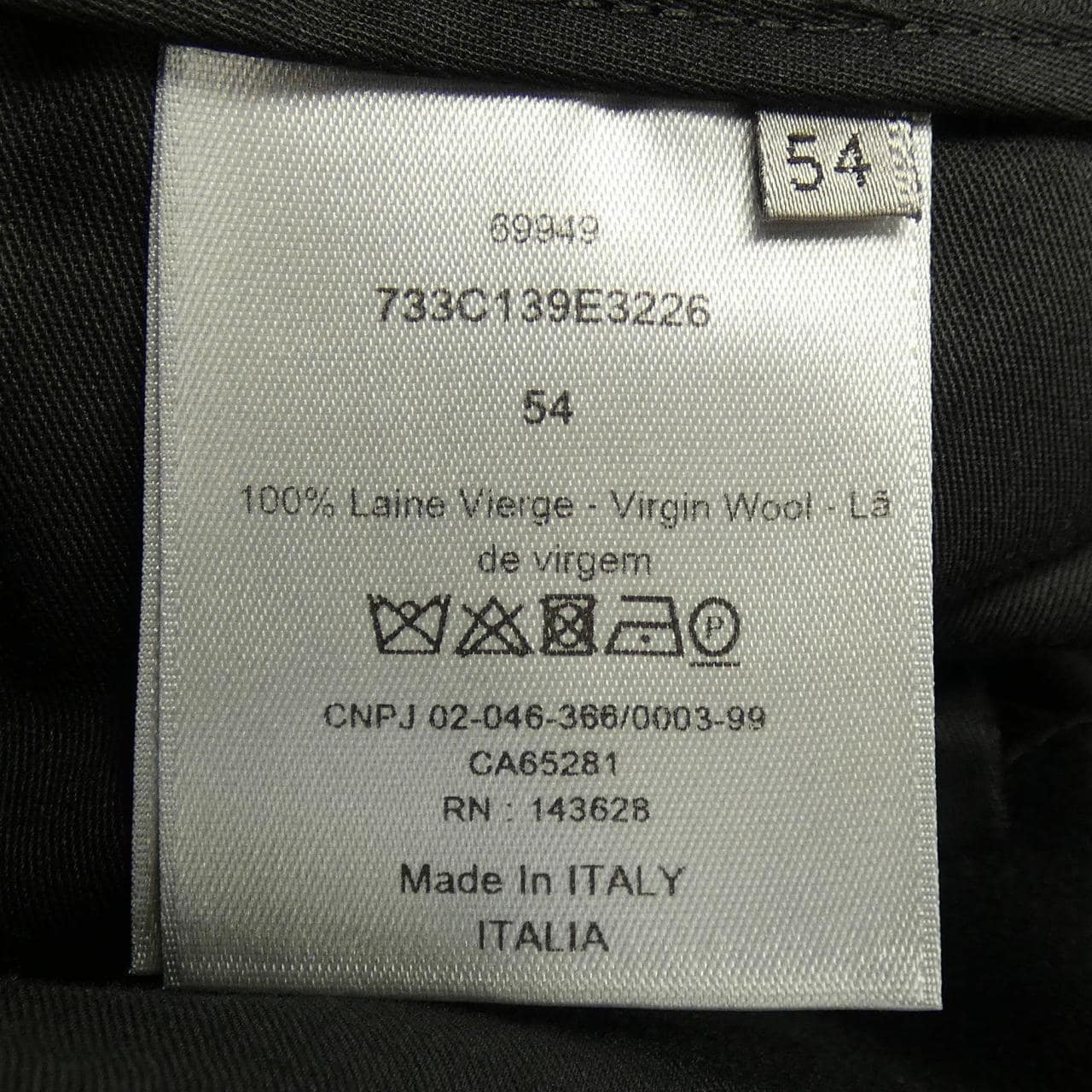 ディオール DIOR DIOR ESSENTIALS トラックパンツ 733C139E3226 パンツ