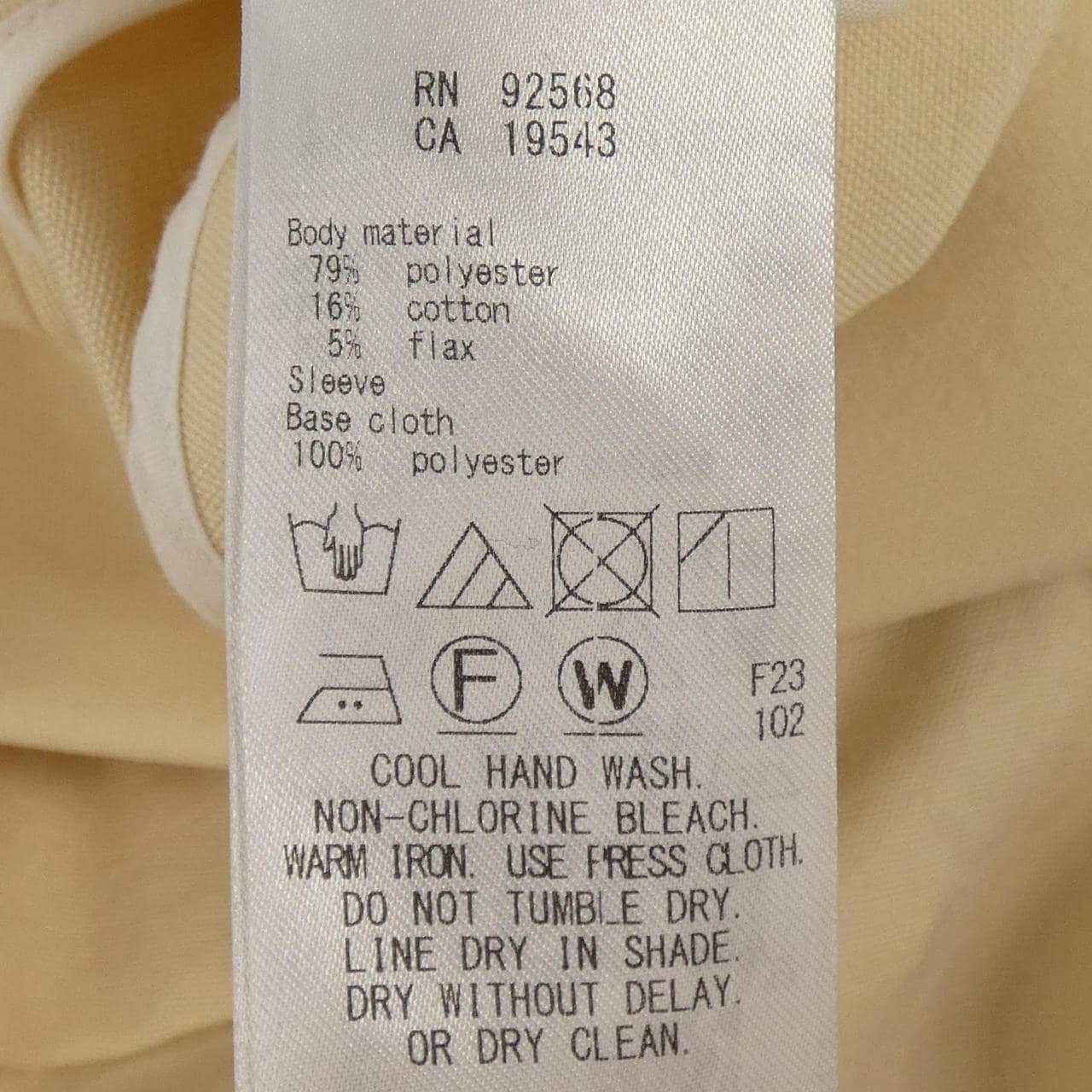 アイシービー ICB スーツ