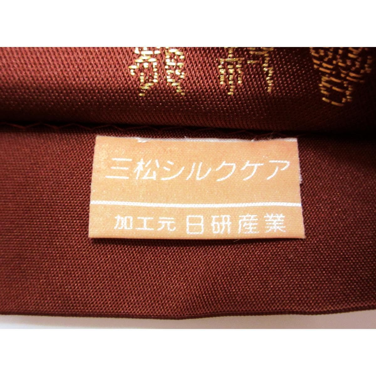 袋帯　全通柄【龍村晋】