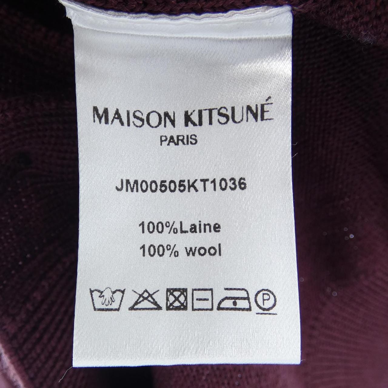 メゾンキツネ MAISON KITSUNE カーディガン