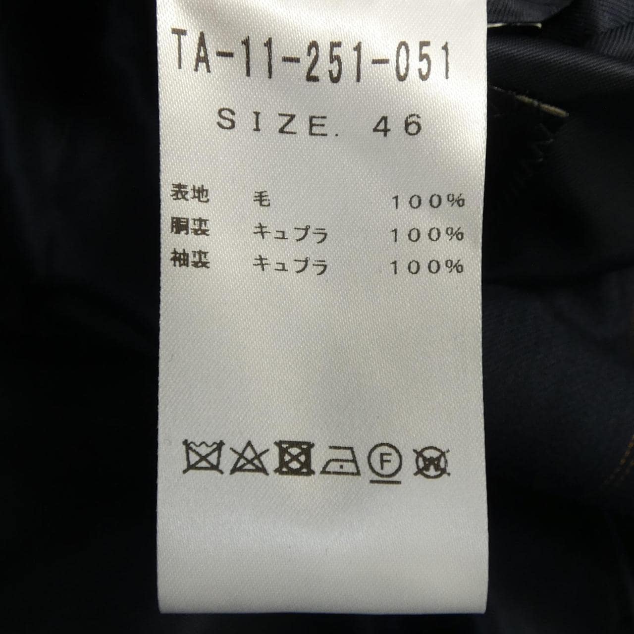 ティトアレグレット TITO ALLEGRETTO スーツ