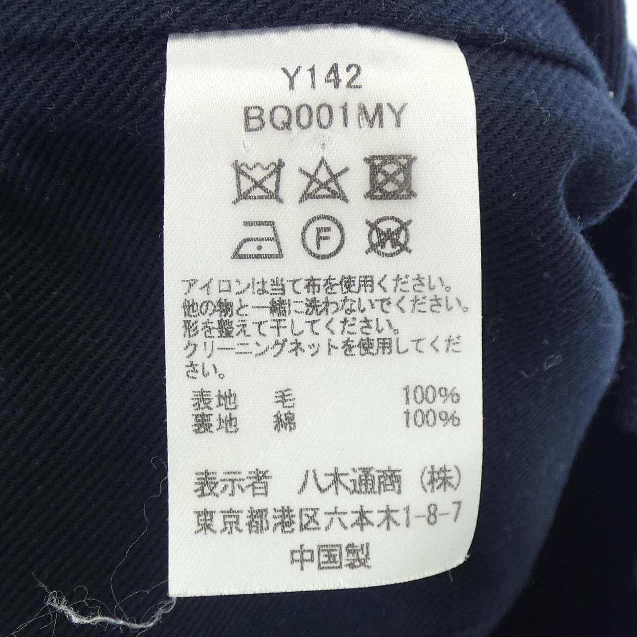 スリードッツ THREE DOTS BQ001MY ベスト