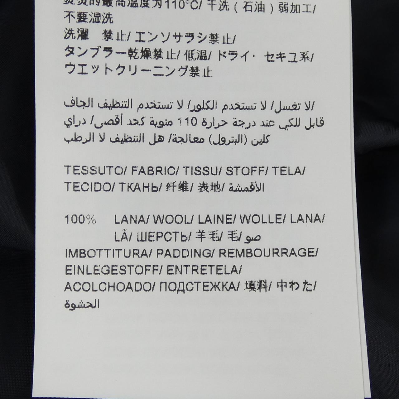 タトラス TATRAS LTTM20A4169 ダウンジャケット