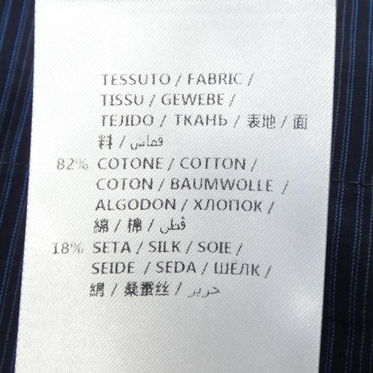 ステラマッカートニー STELLA MCCARTNEY 499922 SKA13 スカート