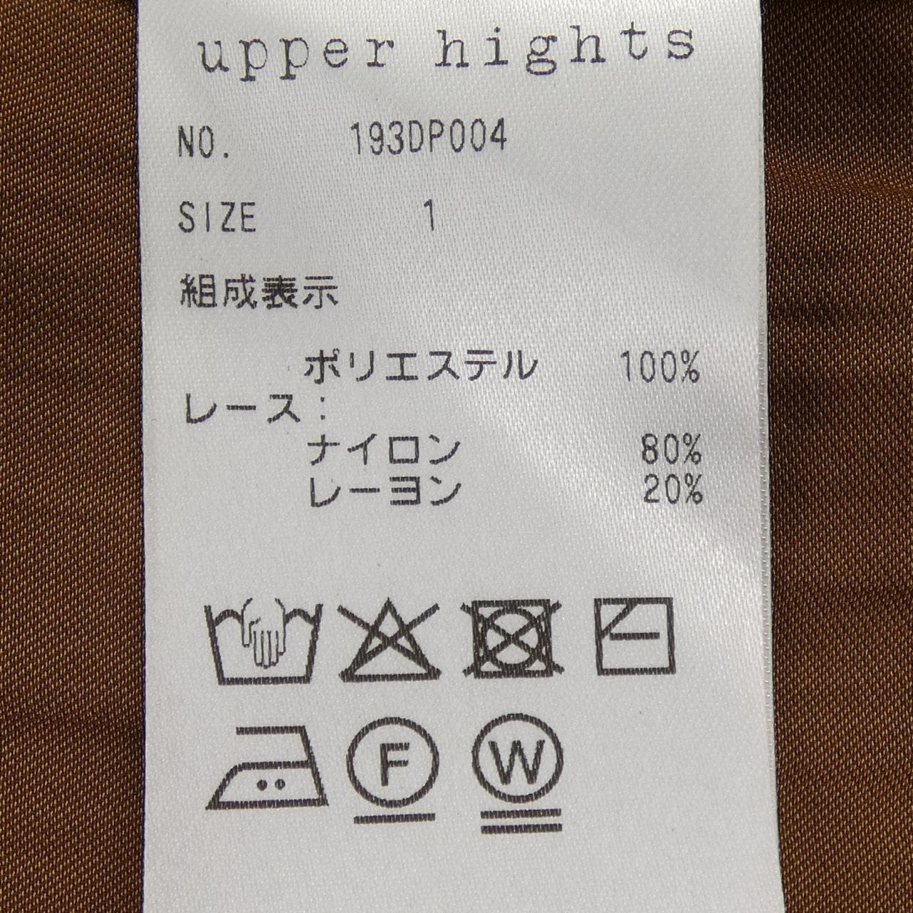 アッパーハイツ UPPER HIGHTS 193DP004 スカート