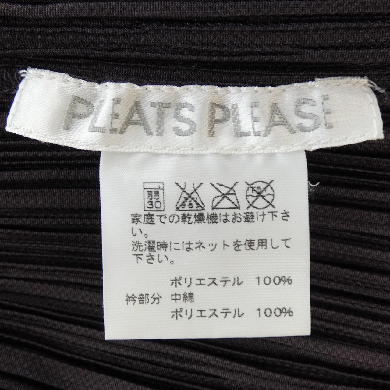 プリーツプリーズ PLEATS PLEASE ベスト