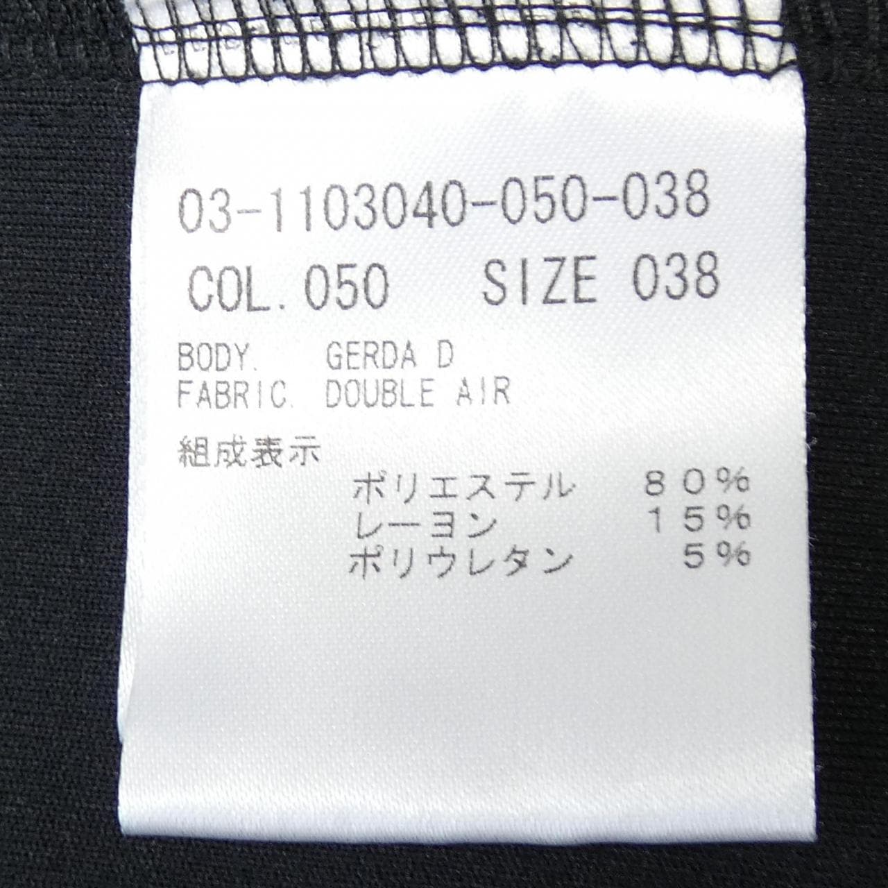 セオリーリュクス Theory luxe パーカー