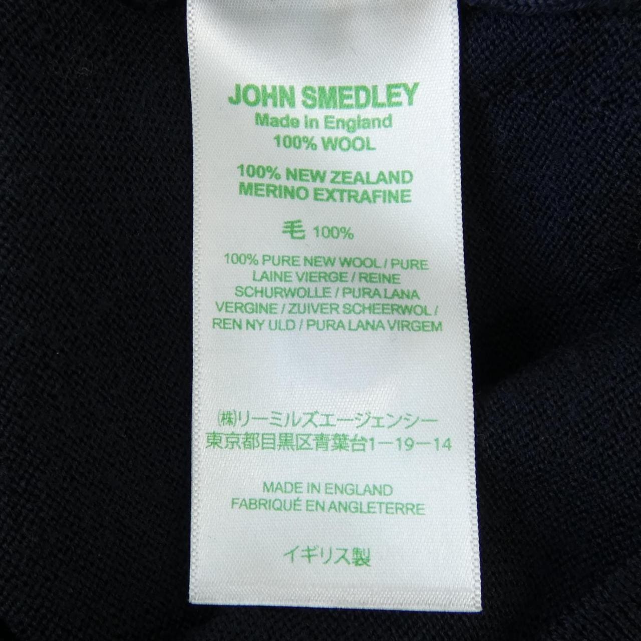 ジョンスメドレー JOHN SMEDLEY カーディガン
