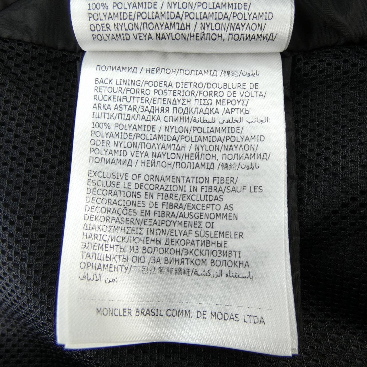 モンクレール MONCLER CHATEL ジャケット