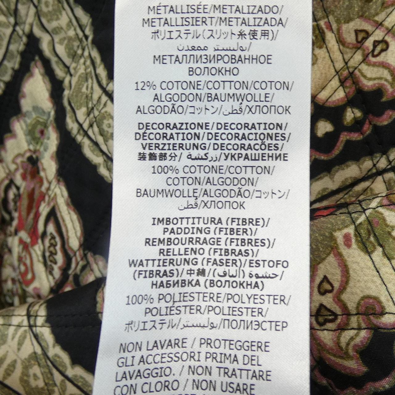 グッチ GUCCI 747542 ZANJV ジャケット