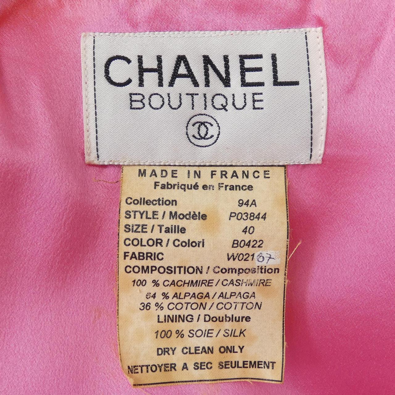 [vintage] CHANEL CHANEL P03844W02167 94A Best