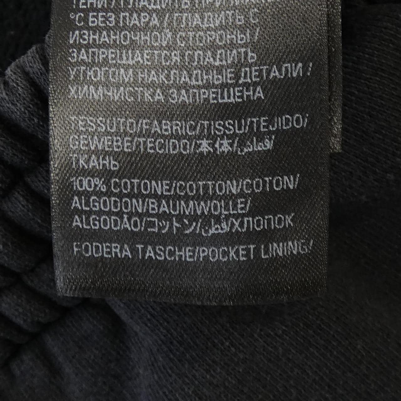 バレンシアガ BALENCIAGA 826385 TSVH3 ショートパンツ