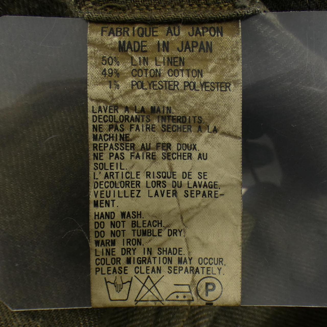 ヨウジヤマモト YOHJI YAMAMOTO MR-B06-315 シャツ