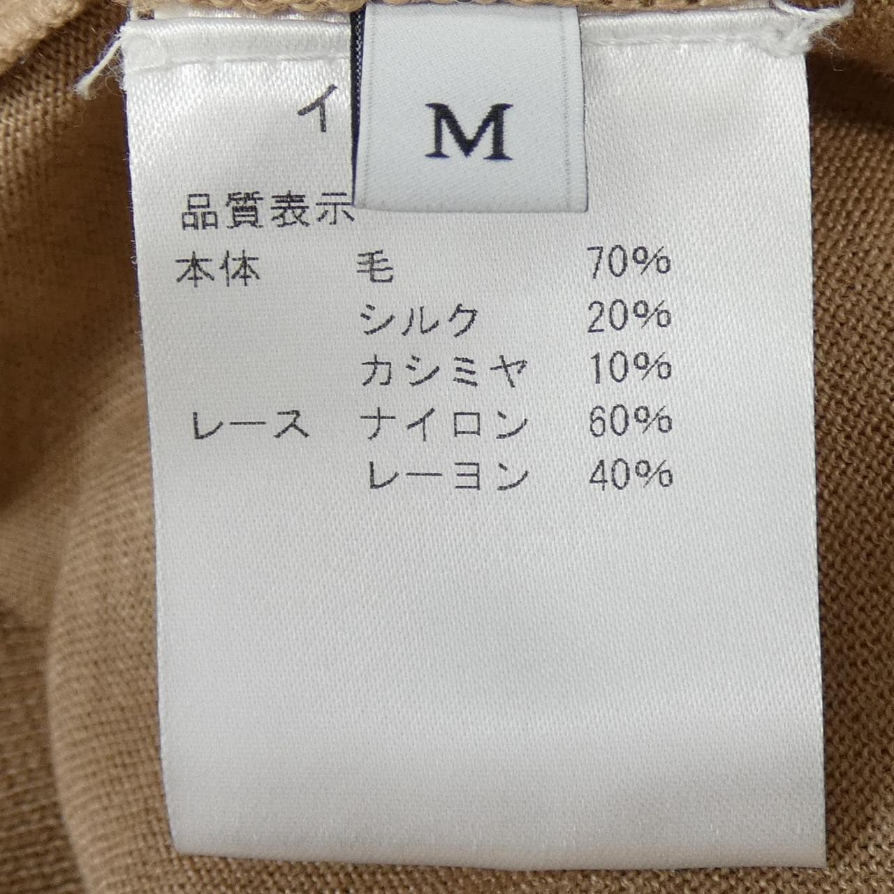 ヴァレンティノ VALENTINO カーディガン