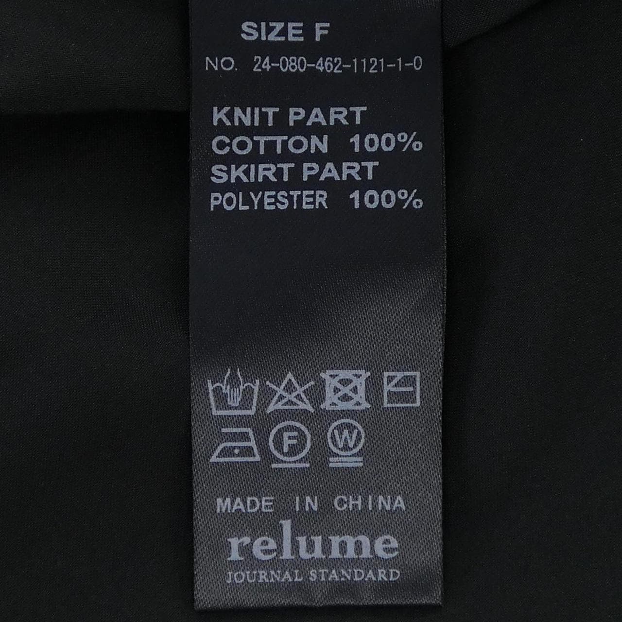 レリューム relume 24-080-462-1121-1-0 ワンピース
