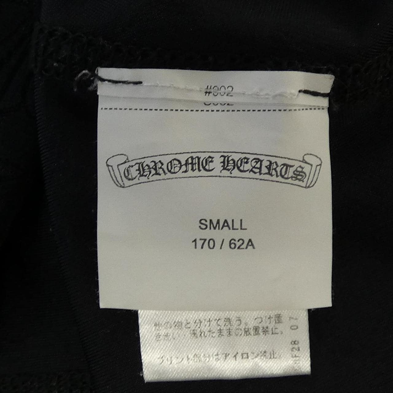 クロムハーツ CHROME HEARTS 419196334******193 レギンス