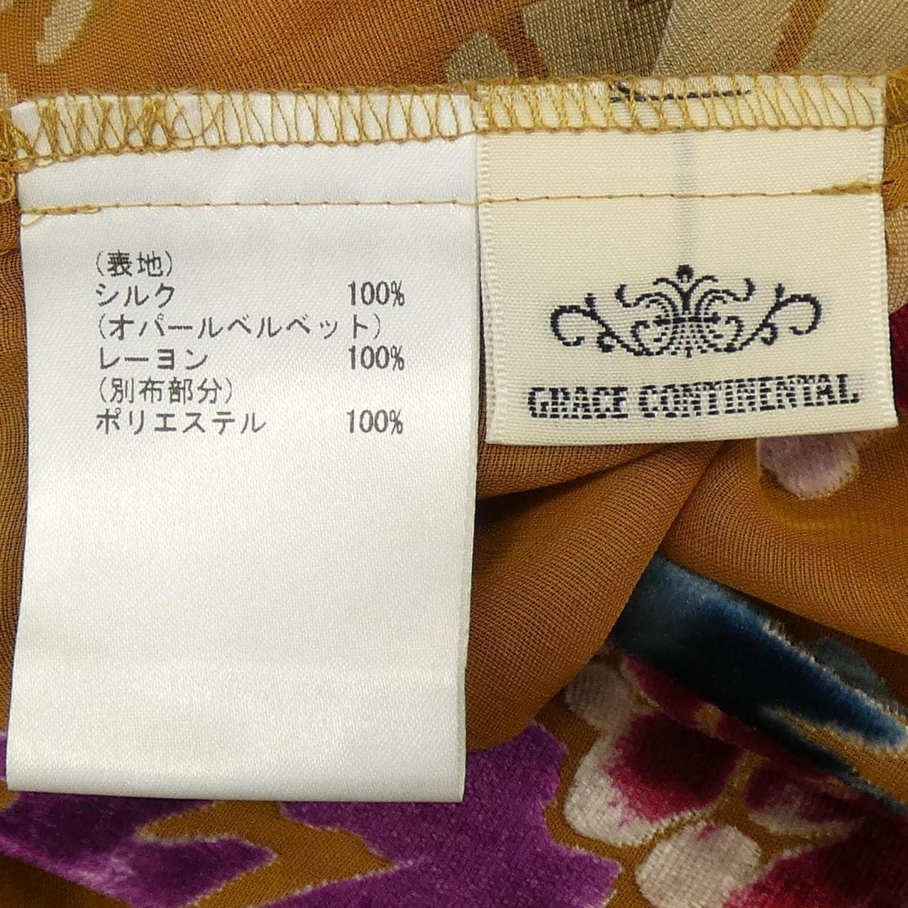 GRACE CONTINENTAL long cardigan