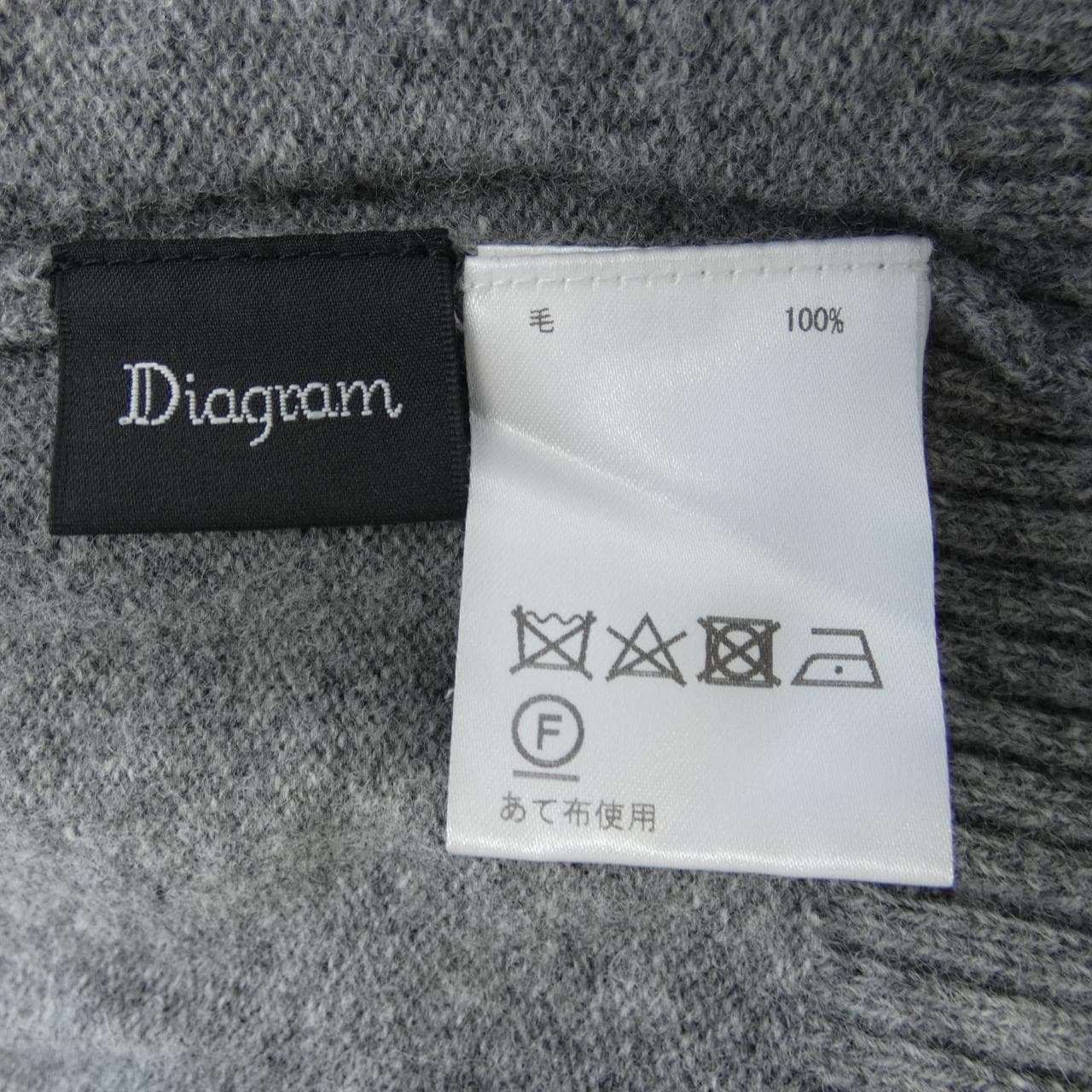 ダイアグラム Diagram ニット