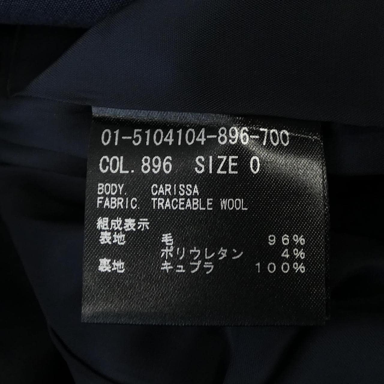 theory theory jacket