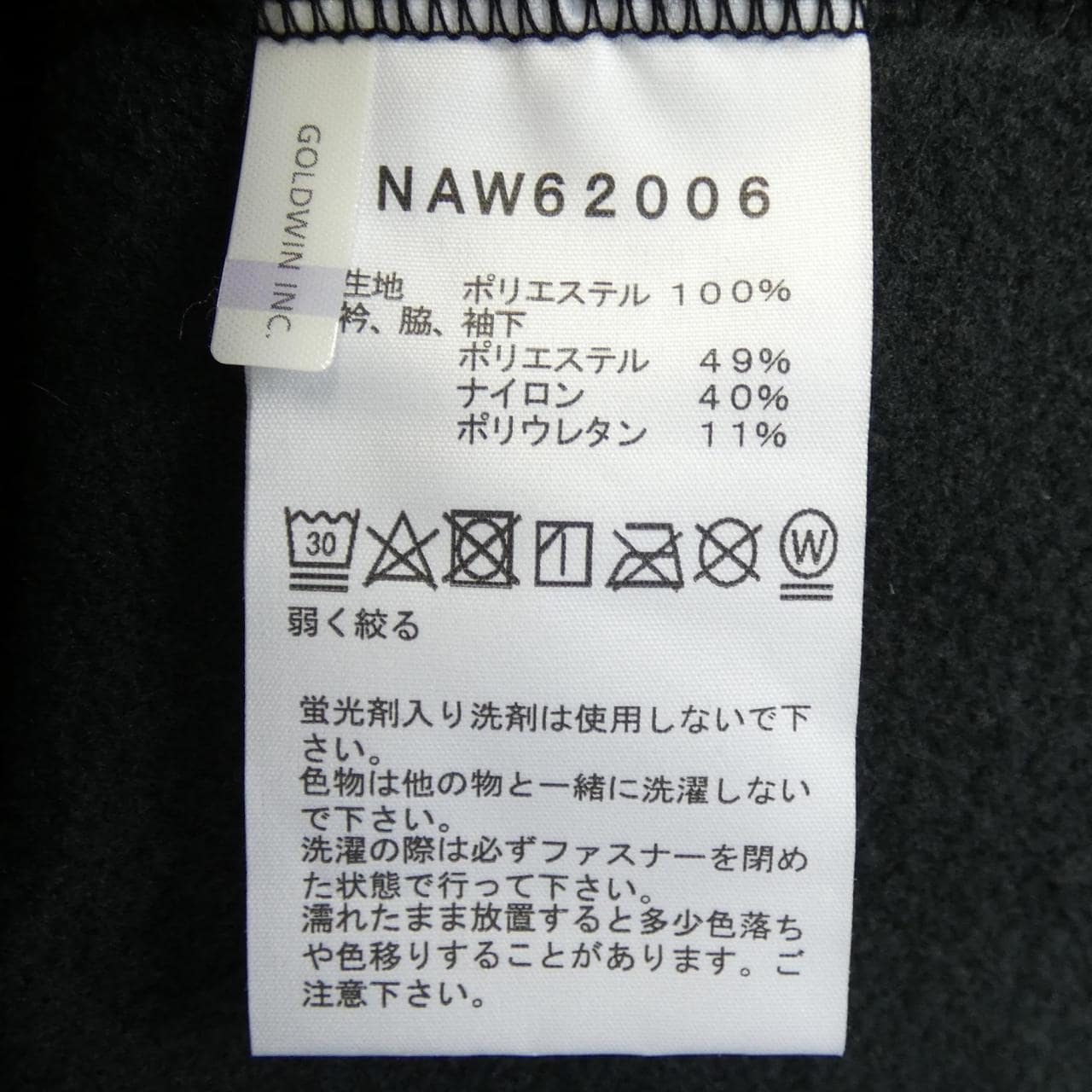 ザノースフェイス THE NORTH FACE ブルゾン