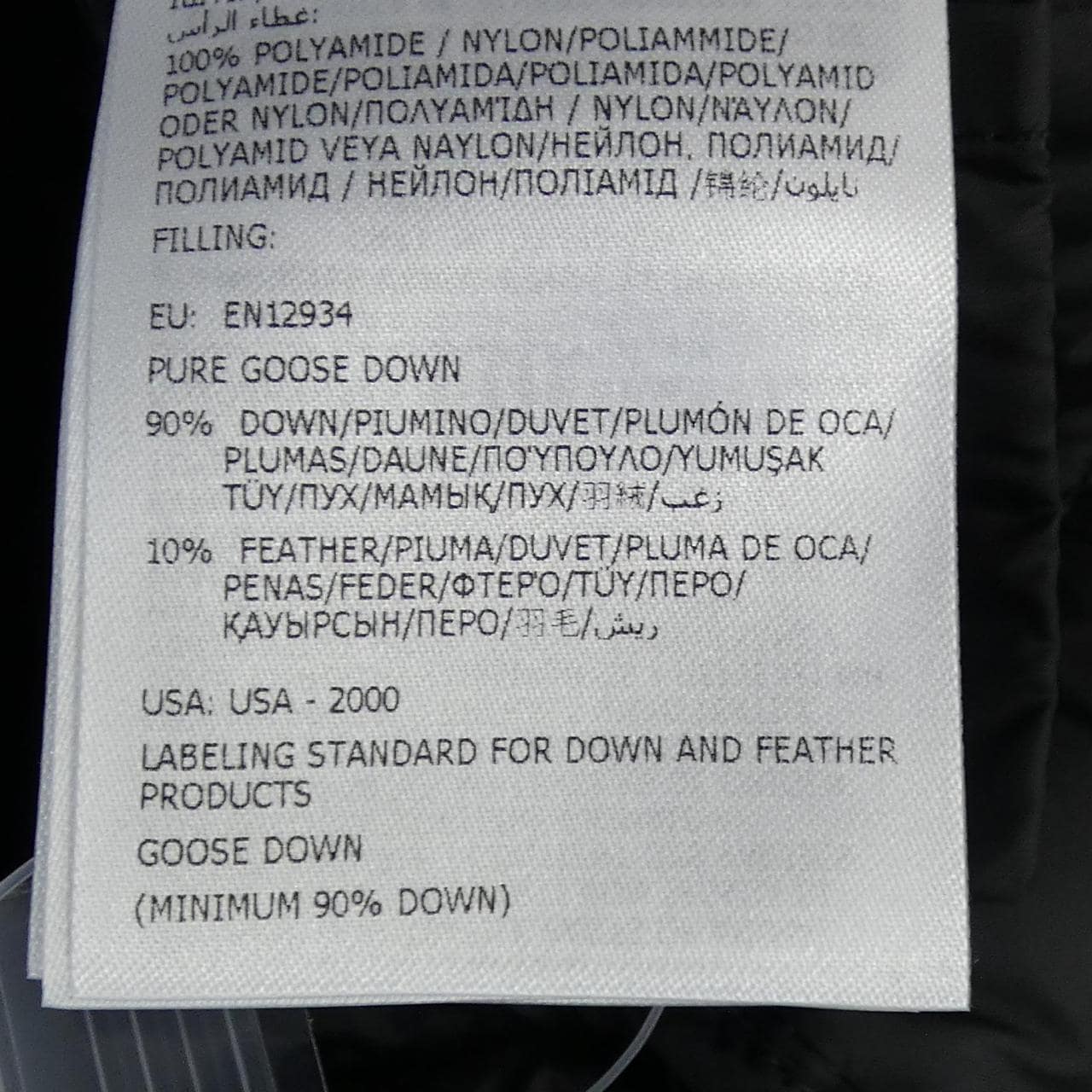 モンクレール MONCLER DERA ダウンジャケット