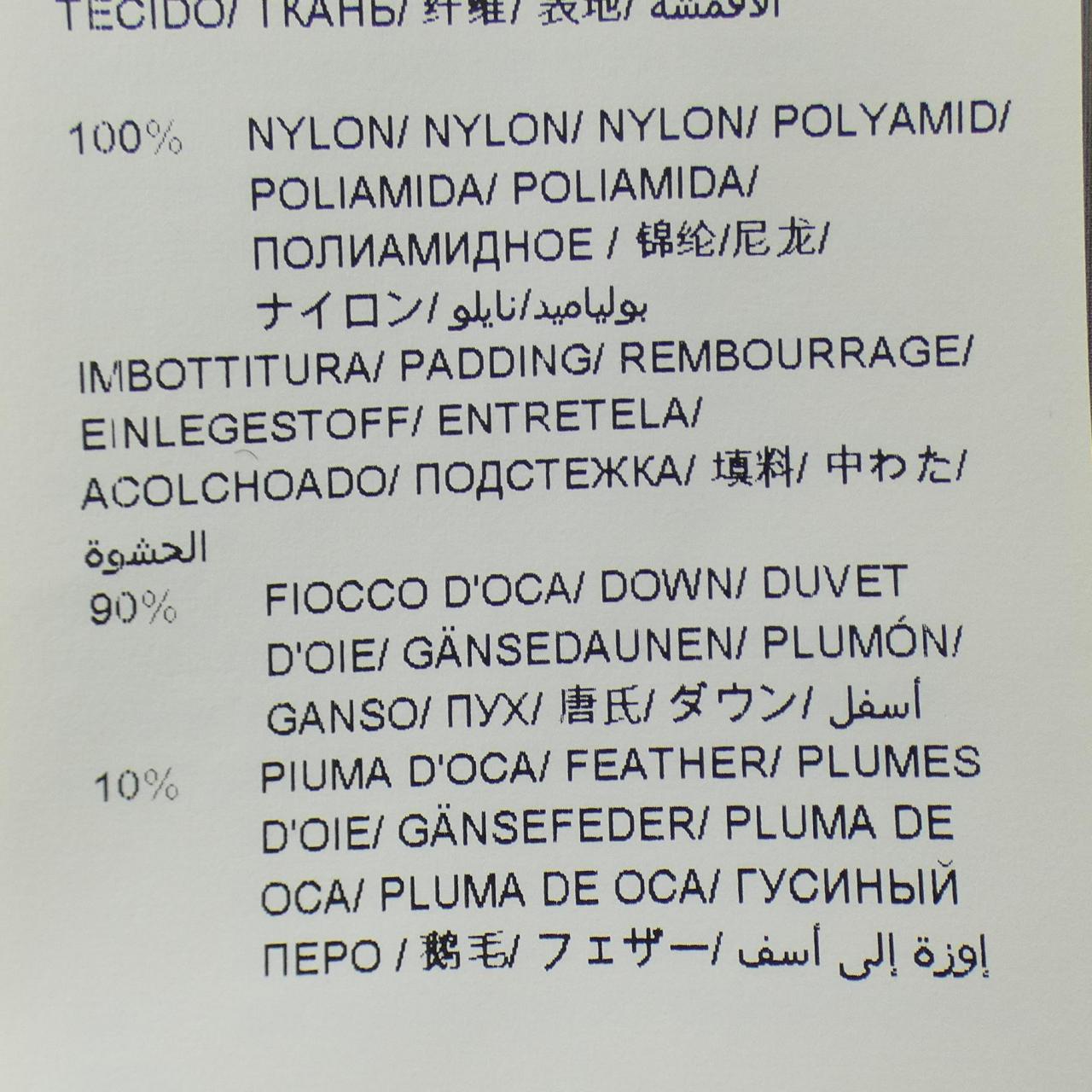 タトラス TATRAS ヴァレナ VARENA A4164 ダウンジャケット