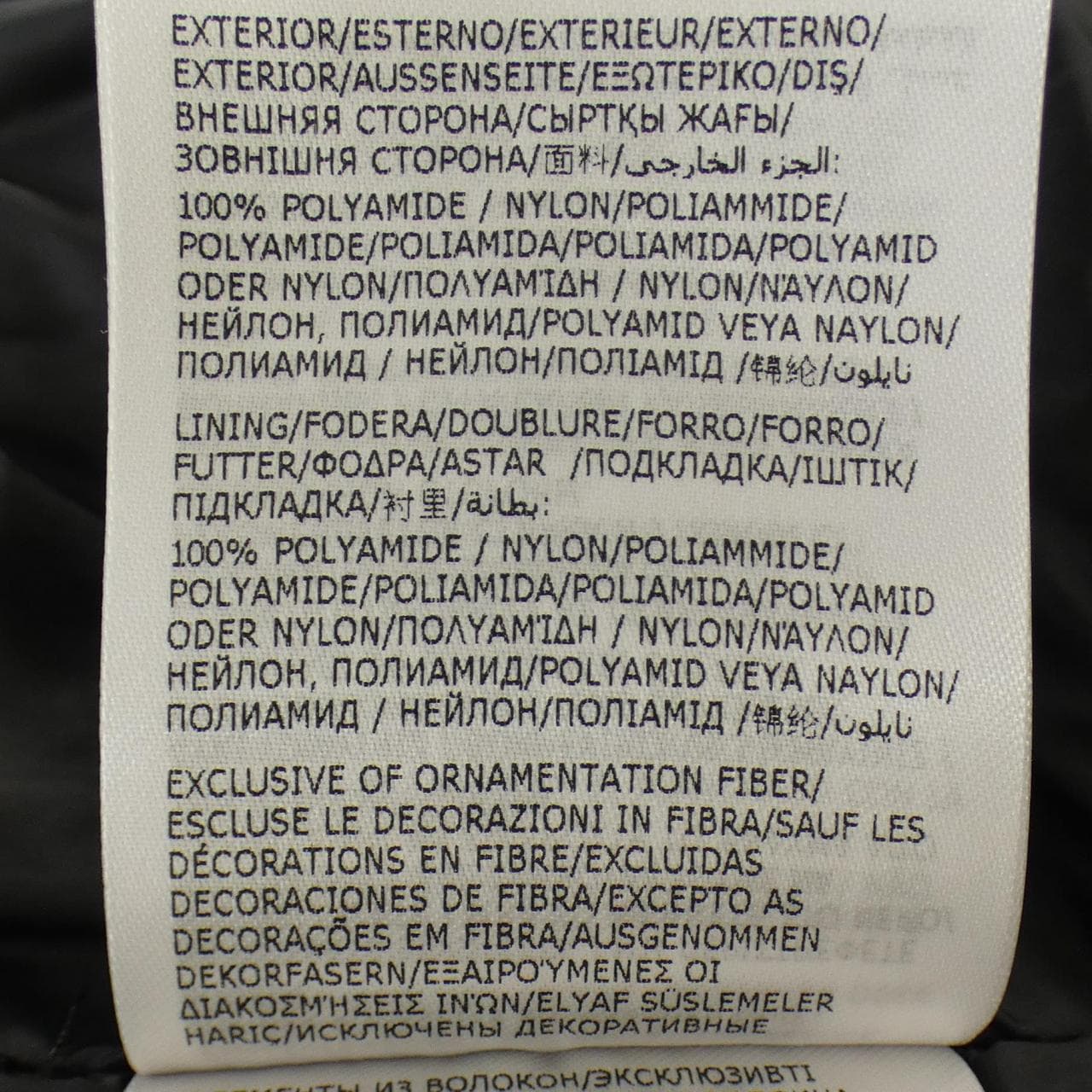 モンクレール MONCLER IDOCRASE ダウンコート