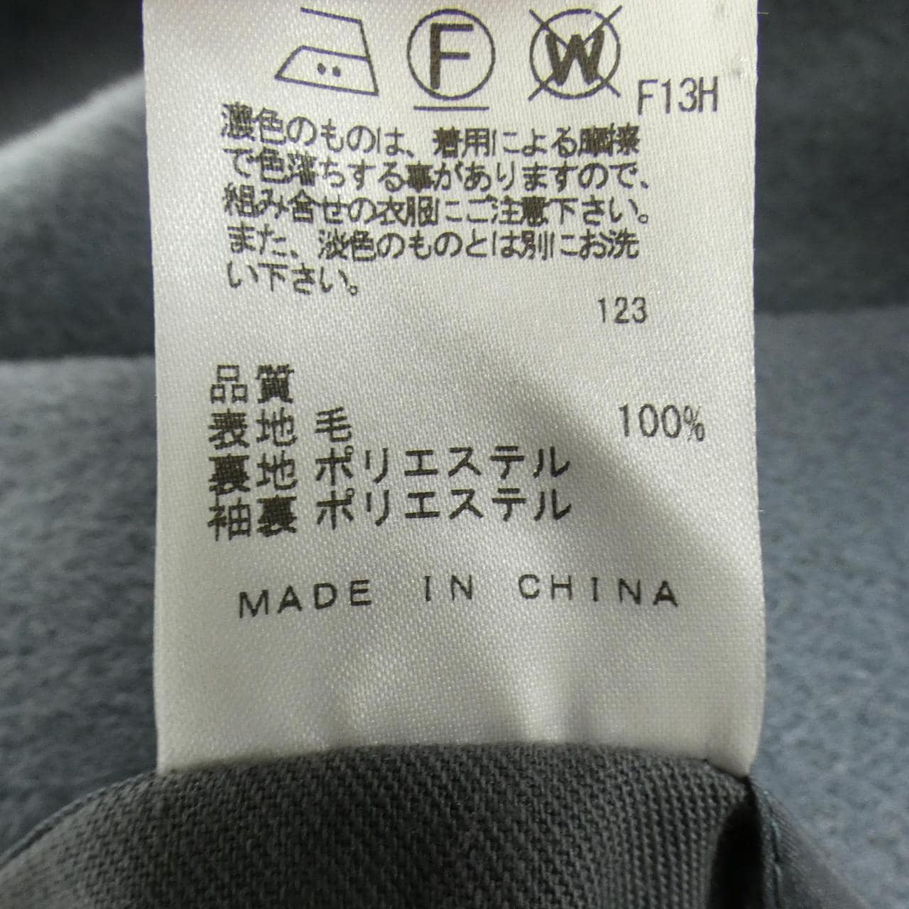 ジョセフオム JOSEPH HOMME コート