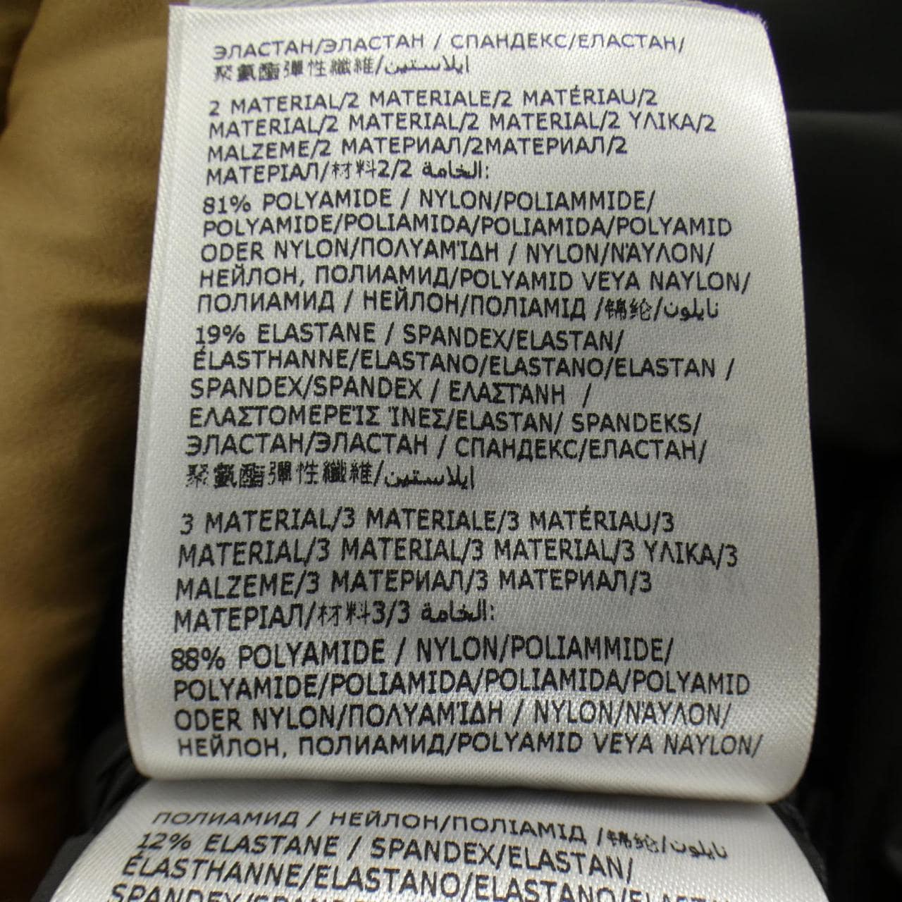 モンクレールグルノーブル MONCLER GRENOBLE MANDRES ダウンジャケット