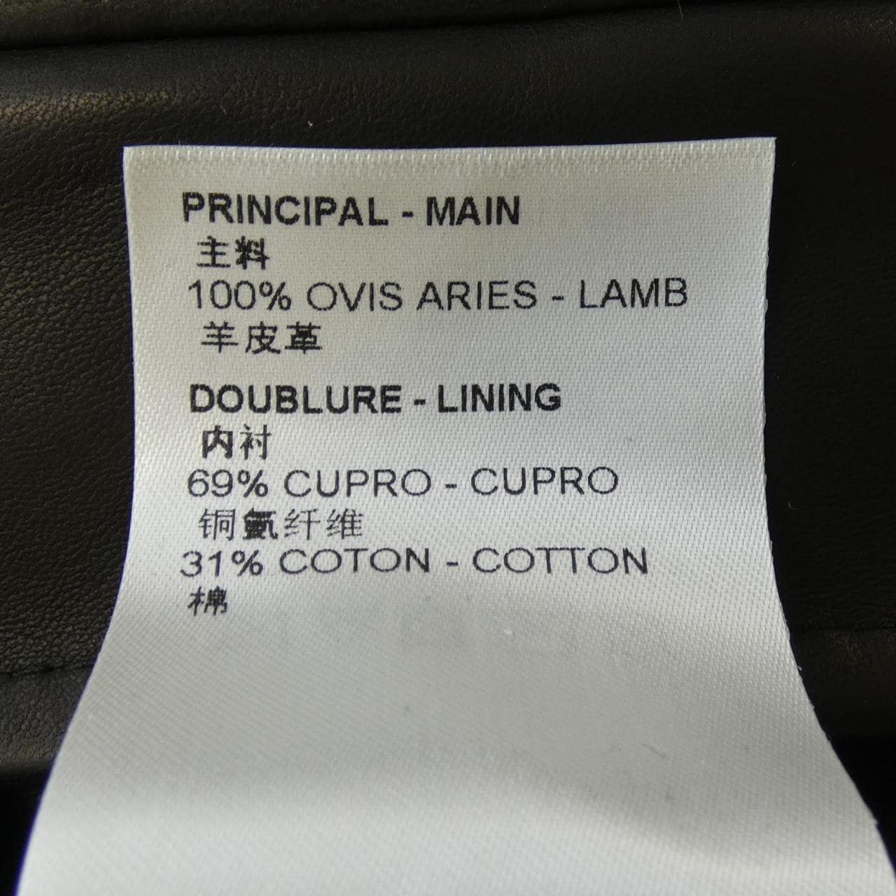 ルイヴィトン LOUIS VUITTON HLL55EET7 レザージャケット