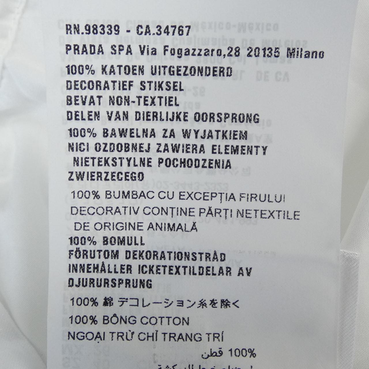 ミュウミュウ MIU MIU MK1528 1UCS シャツ