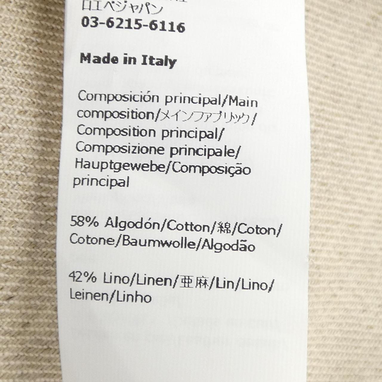 ロエベ LOEWE ワークウェアジャケット アナグラム ANAGRAM S359Y50X07 ジャケット